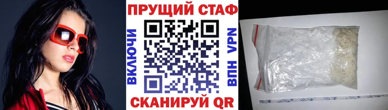 Купить ГАШИШ APVP Мефедрон Канабис АМФ COCAIN Куйбышев