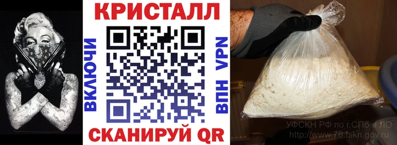 Купить закладки  Куйбышев  АМФЕТАМИН Premium 