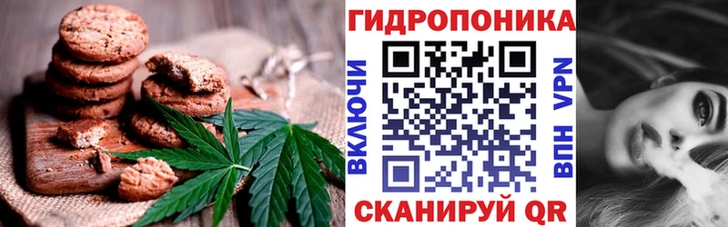Купить где  Куйбышев  Печенье с ТГК конопля 