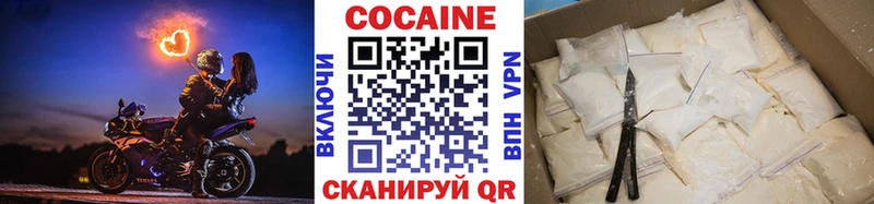 COCAIN Columbia  Купить где  Куйбышев 