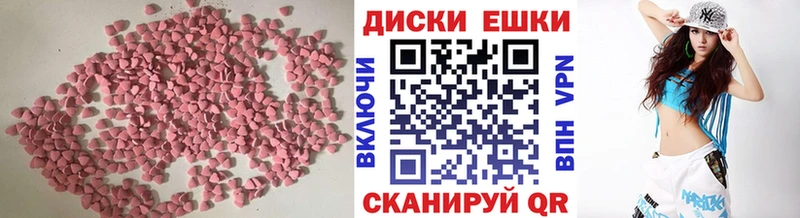 Купить  Куйбышев  Экстази 280мг 