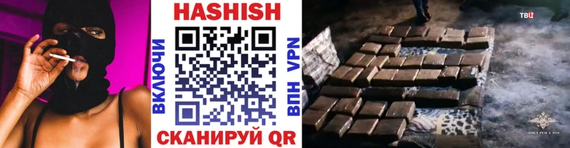 Купить где  Куйбышев  ГАШ Изолятор 