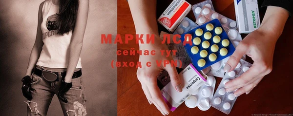 винт Гусиноозёрск