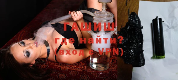 альфа пвп VHQ Дмитров