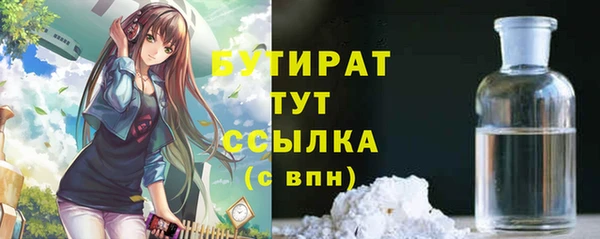 винт Гусиноозёрск