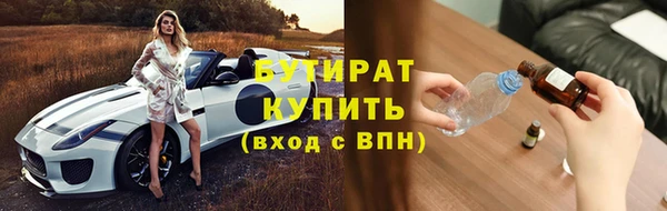 кристаллы Гусь-Хрустальный
