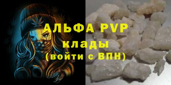 гашишное масло Гусев