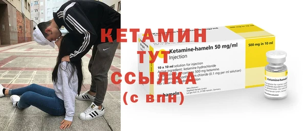 кристаллы Гусь-Хрустальный