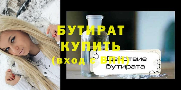 кристаллы Гусь-Хрустальный