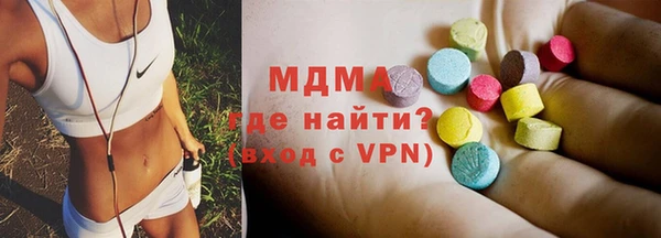 винт Гусиноозёрск