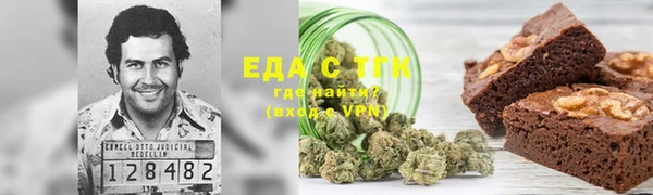 винт Гусиноозёрск