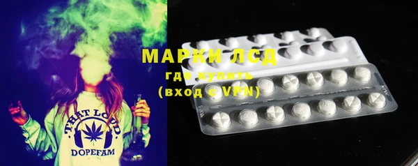 гашишное масло Гусев