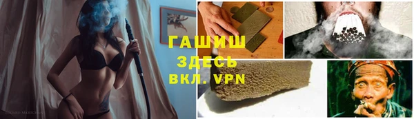 гашишное масло Гусев