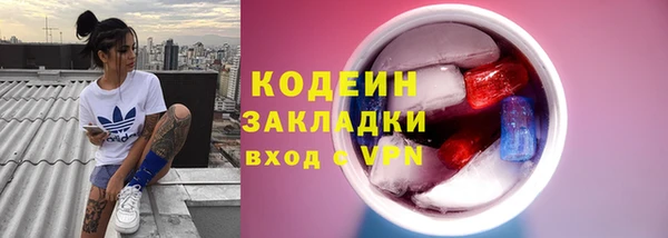 гашишное масло Гусев