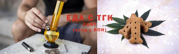 кристаллы Гусь-Хрустальный