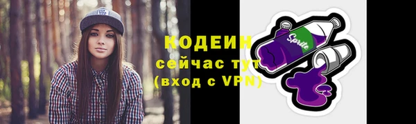 гашишное масло Гусев