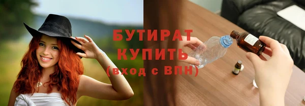 винт Гусиноозёрск