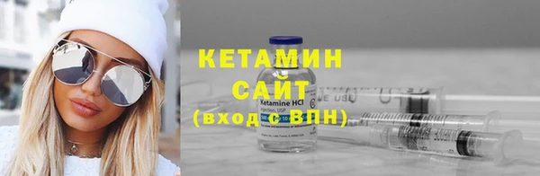 винт Гусиноозёрск