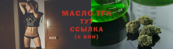 гашишное масло Гусев