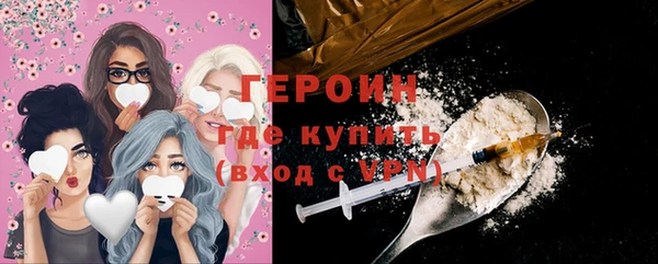 кристаллы Гусь-Хрустальный