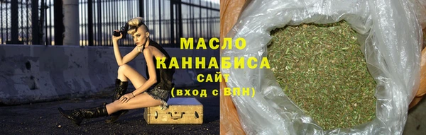 гашишное масло Гусев