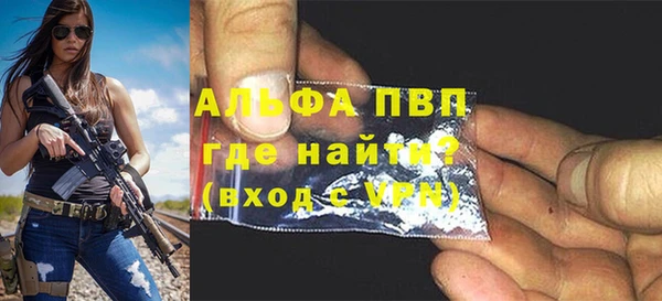 кристаллы Гусь-Хрустальный
