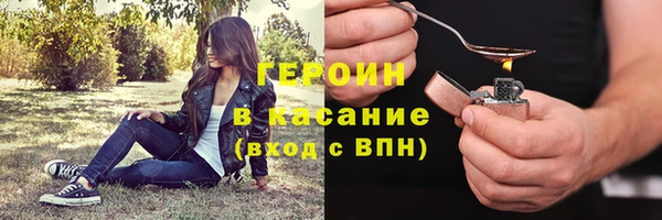 гашишное масло Гусев