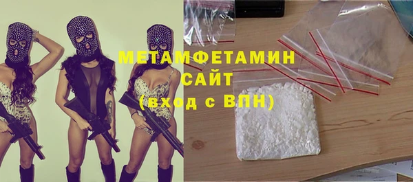 кристаллы Гусь-Хрустальный