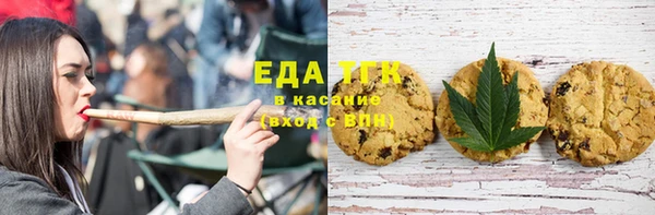 гашишное масло Гусев