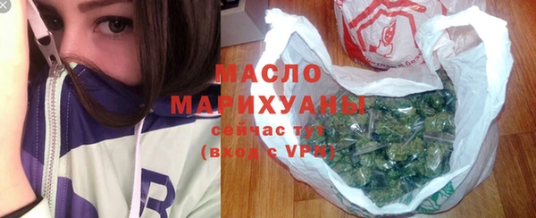 винт Гусиноозёрск