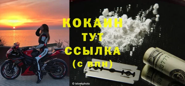 кристаллы Гусь-Хрустальный