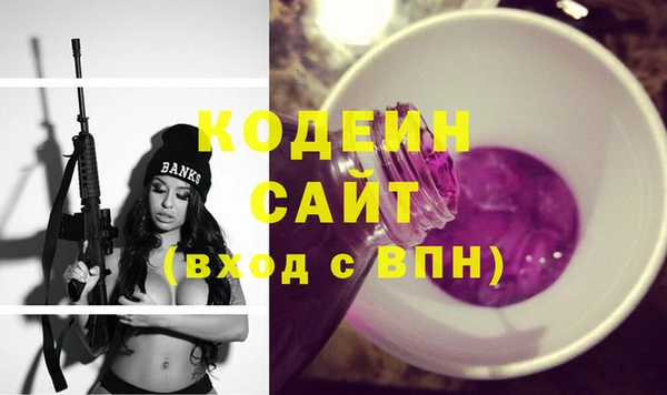 винт Гусиноозёрск