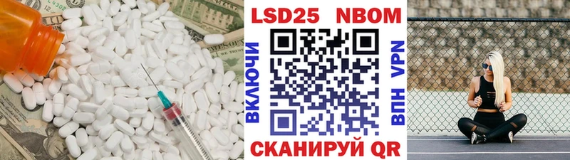 LSD-25 экстази кислота  Купить закладки  Куйбышев 