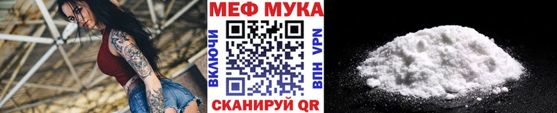 Меф мяу мяу  Купить где  Куйбышев 
