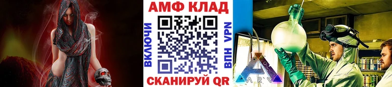 Купить  Куйбышев  Метамфетамин Methamphetamine 