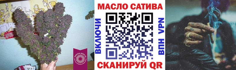 Дистиллят ТГК гашишное масло  Купить закладки  Куйбышев 