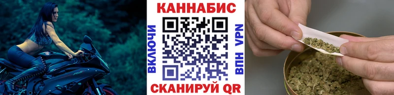 Каннабис марихуана  Купить закладки  Куйбышев 